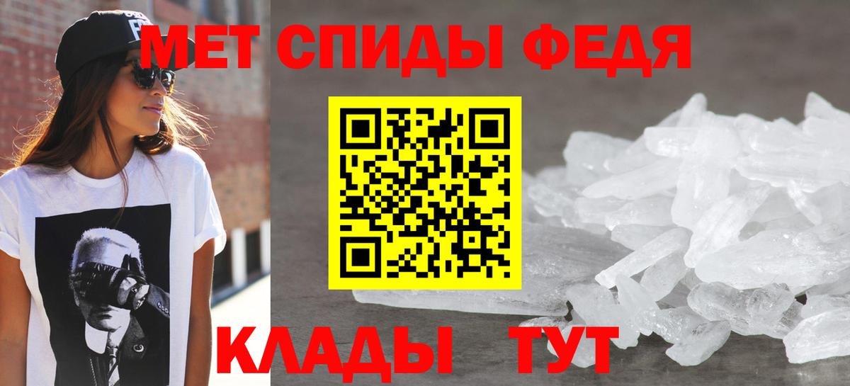 Сланцы  Amphetamine 97%  АМФЕТАМИН  Вход с VPN 