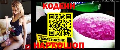 стафф Гусиноозёрск