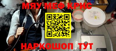 стафф Гусиноозёрск