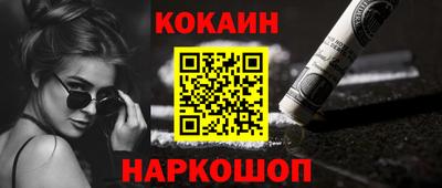 стафф Гусиноозёрск