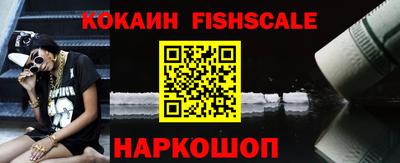 стафф Гусиноозёрск