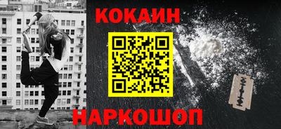 кокаин Гусев