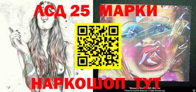 стафф Гусиноозёрск