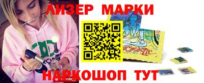 марки lsd Гусь-Хрустальный