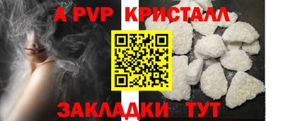 стафф Гусиноозёрск