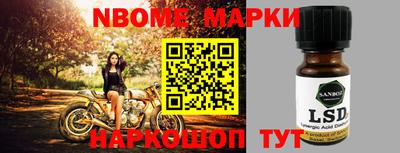 стафф Гусиноозёрск