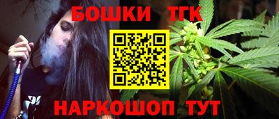 стафф Гусиноозёрск