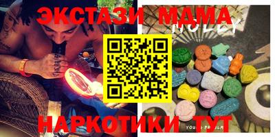 марки lsd Гусь-Хрустальный