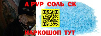 стафф Гусиноозёрск