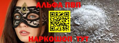 стафф Гусиноозёрск