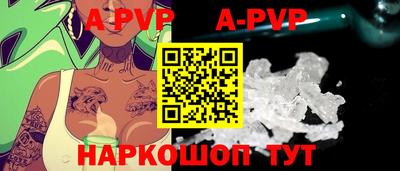 стафф Гусиноозёрск