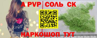кокаин Гусев
