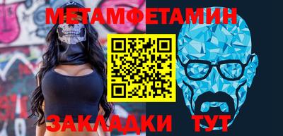 стафф Гусиноозёрск