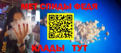 стафф Гусиноозёрск