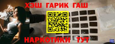 кокаин Гусев