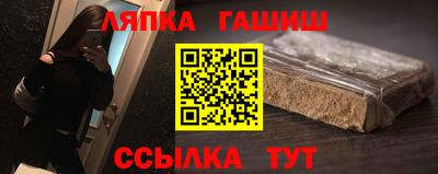 кокаин Гусев