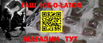 стафф Гусиноозёрск
