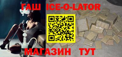 стафф Гусиноозёрск
