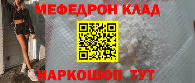 кокаин Гусев