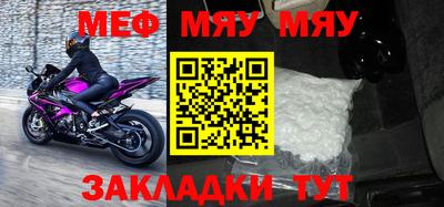 стафф Гусиноозёрск