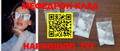 стафф Гусиноозёрск