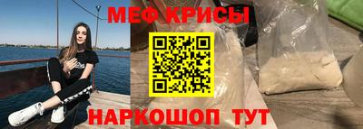кокаин Гусев