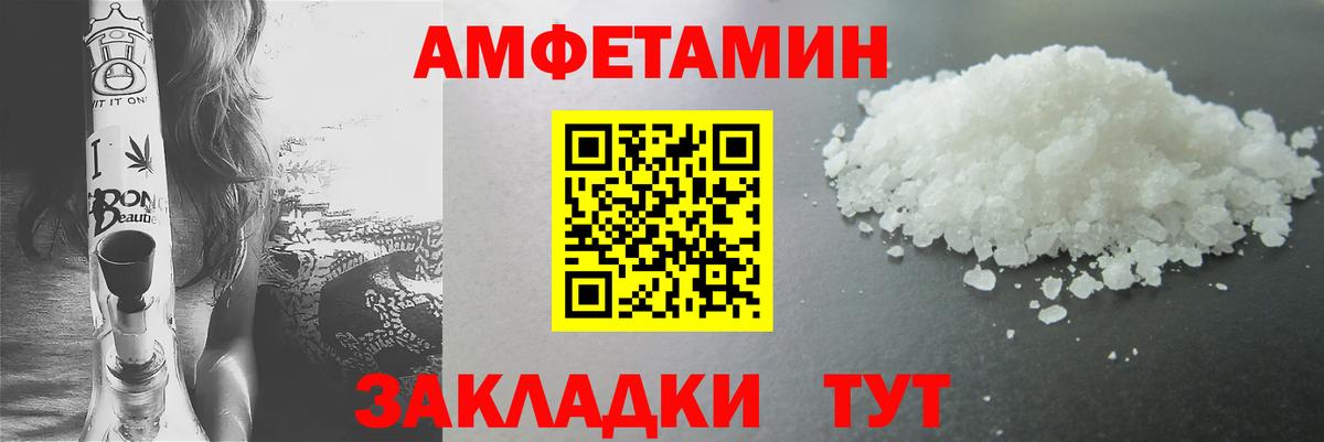 Метамфетамин витя  Вход с VPN  Сланцы  Метамфетамин витя 
