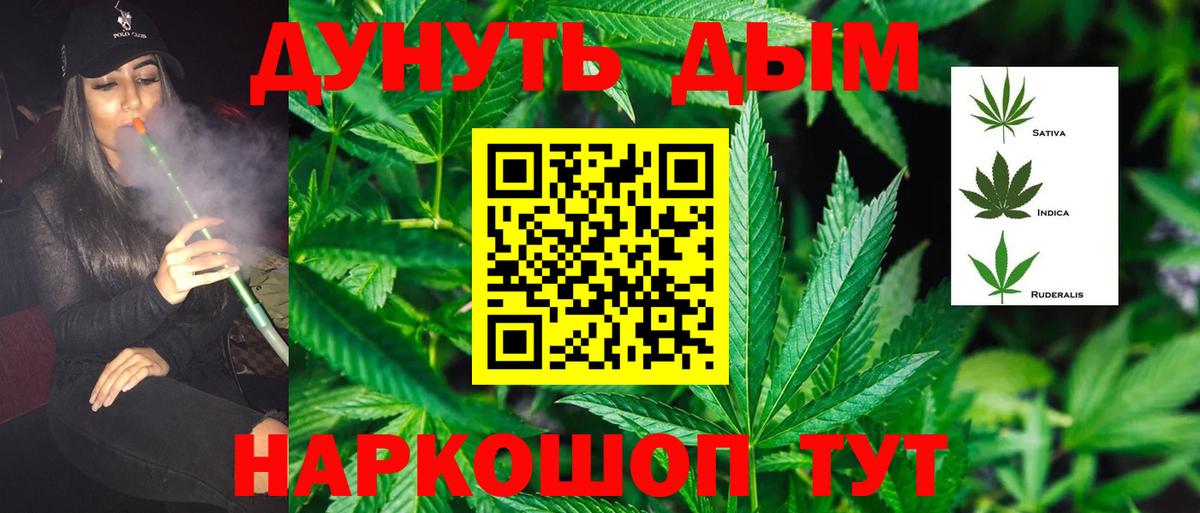 Конопля марихуана  Каннабис MAZAR  Вход с VPN  Канабис тримм  Конопля индика  Сланцы 